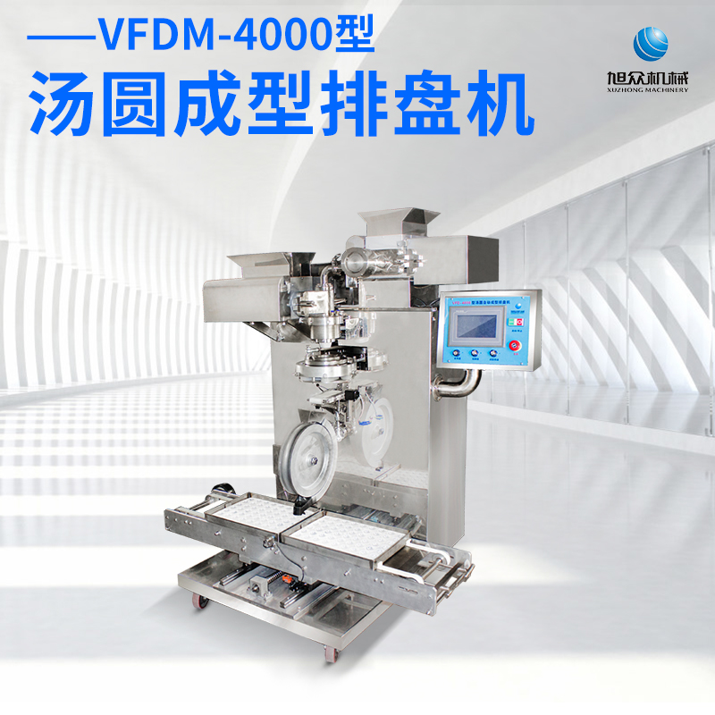 VFD-4000型���A自...